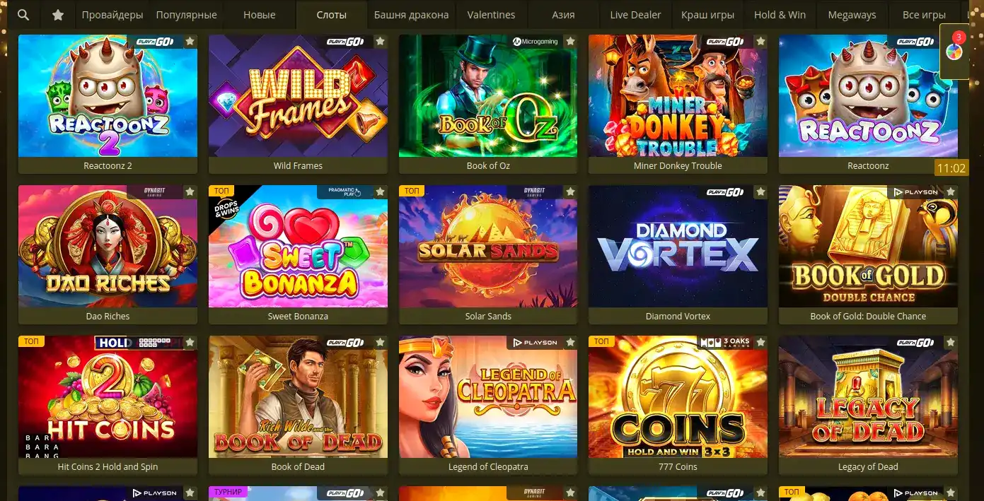 Mad casino слоты на телефоне